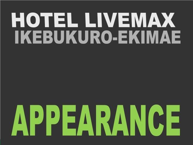 Hotel Livemax Ikebukuro Ekimae Tóquio Exterior foto