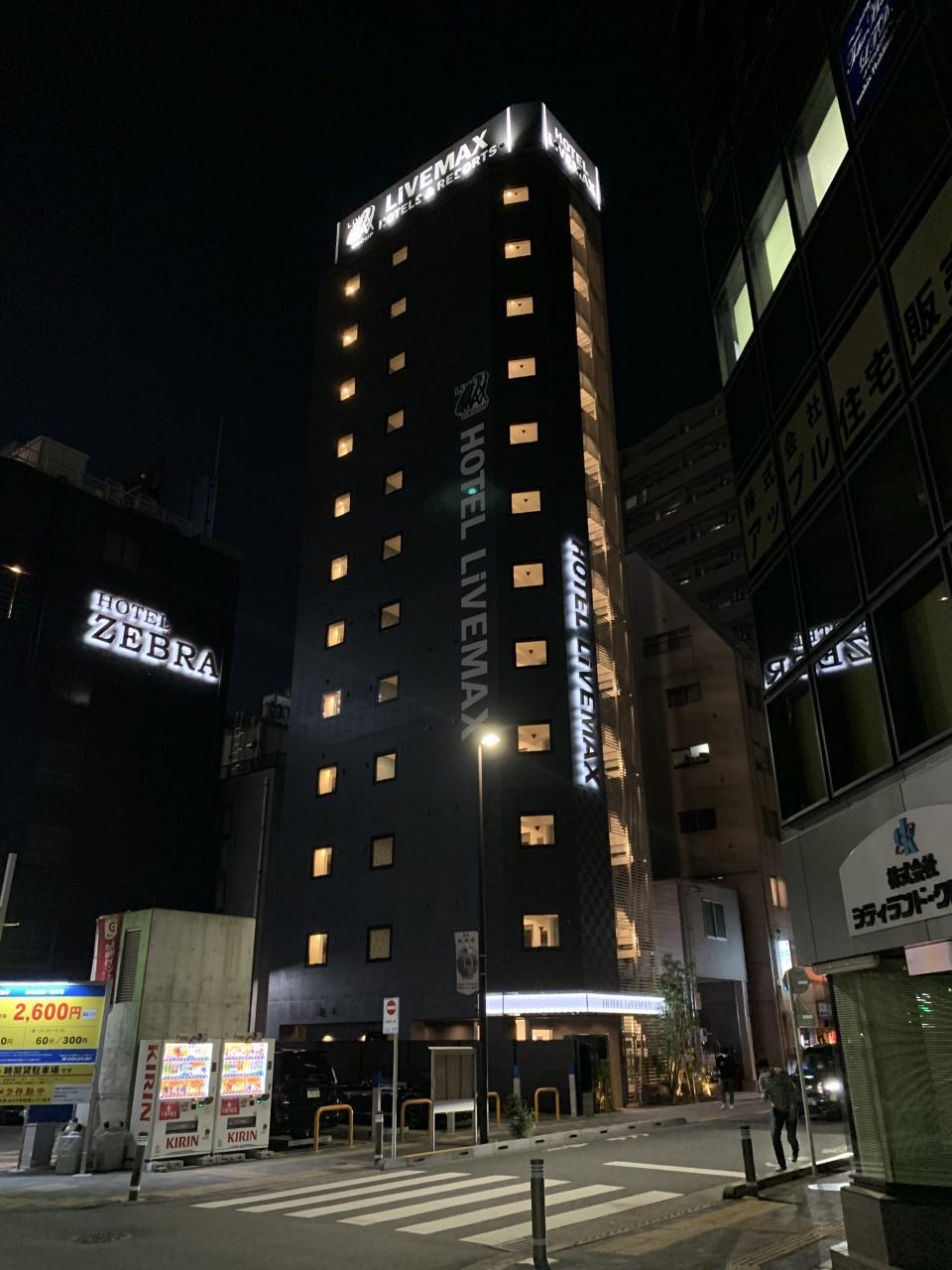 Hotel Livemax Ikebukuro Ekimae Tóquio Exterior foto