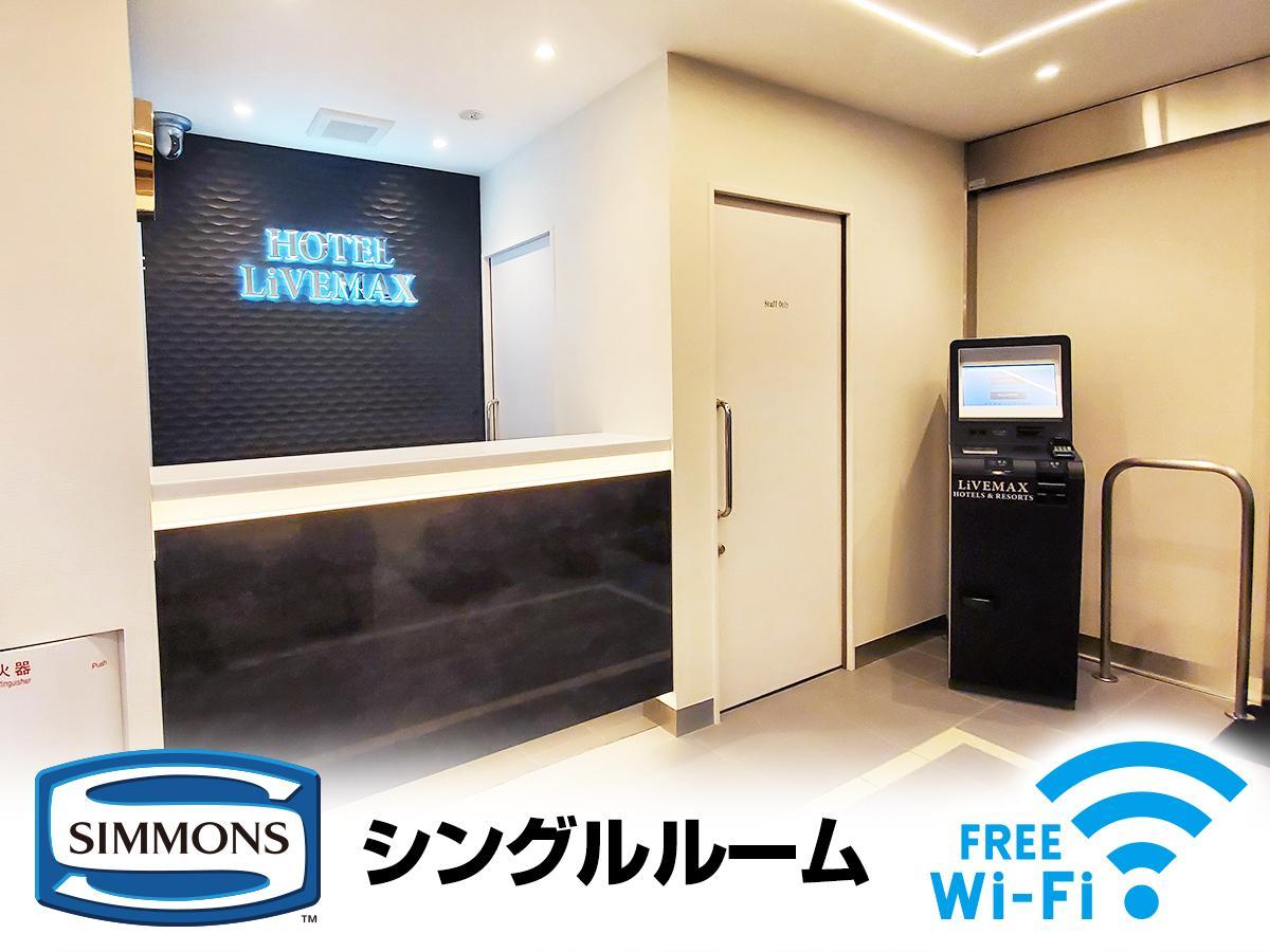 Hotel Livemax Ikebukuro Ekimae Tóquio Exterior foto
